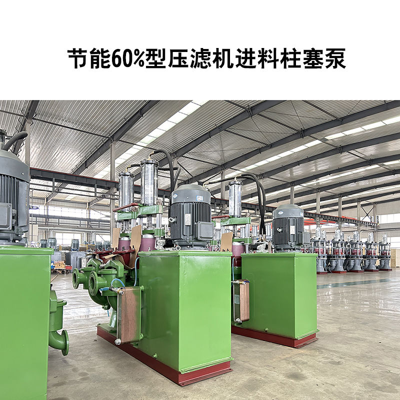 咸陽(yáng)柱塞泵